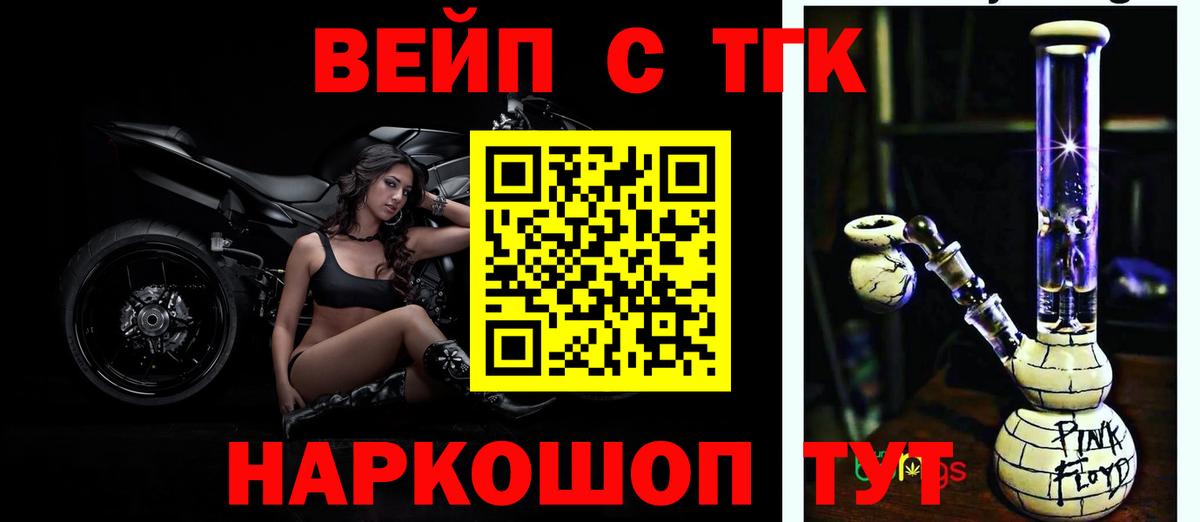 блэк спрут ONION  Вход с VPN  Слободской  Дистиллят ТГК жижа  Дистиллят ТГК гашишное масло 