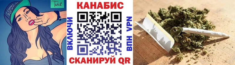 Каннабис THC 21% Слободской